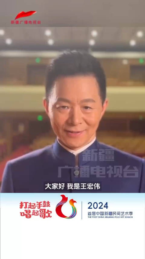 王宏伟、阿尔法都来啦！