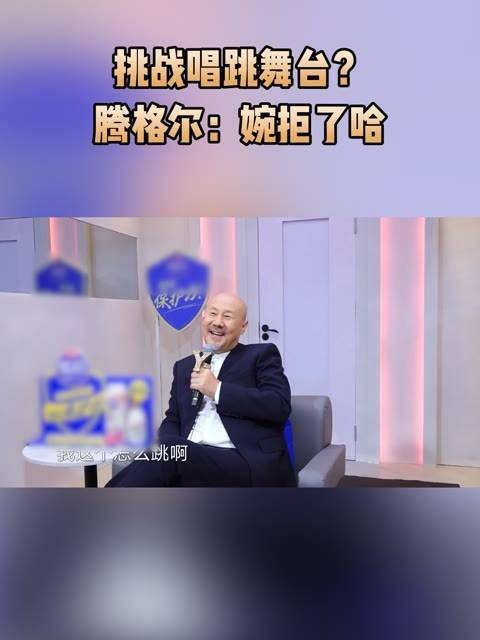 当谈到今年的节目中是否会尝试唱跳表演的挑战时，已老实，求放过我们的歌6