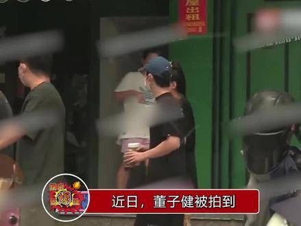 董子健探班孙怡被捕捉，工作之余，这对甜蜜的小夫妻还与朋友共享晚餐…