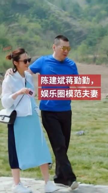 曾经决绝地离开吴越，后来对现任妻子一见倾心