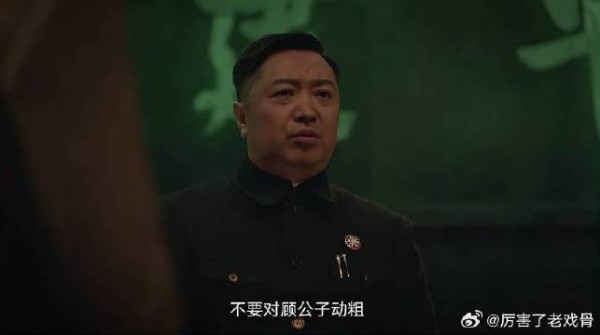 副站长听鬼子的差遣 下秒站长一句日语，吓得他直哆嗦