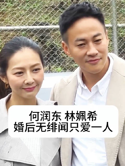 曾3次表白孙俪被拒，后低调与百货柜姐林姵希结婚…