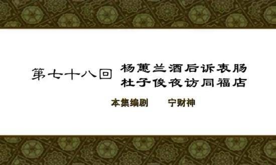 小剧场精选 78 精彩桥段 怀旧经典 影视时刻 电影剪接艺术 名场面收录