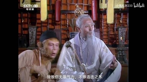 风 灵 月 影 老 祖 小破站小鹿乱创233