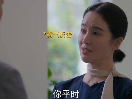 家庭主妇告别总裁丈夫，离婚后重拾人生辉煌！时光正好