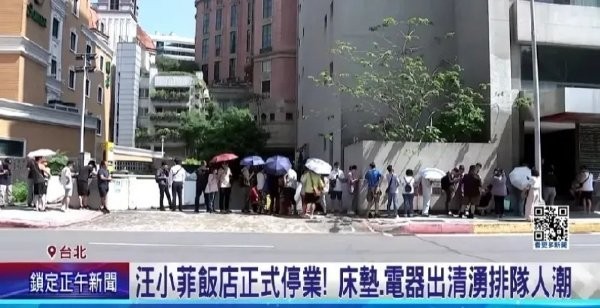 汪小菲S Hotel停业清仓大甩卖：双人床垫仅785元