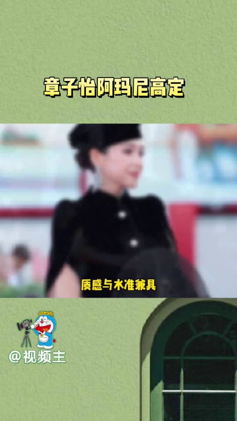 章子怡真是中国电影的国际荣光，我花开后百花杀，好有气质，脸也好美！