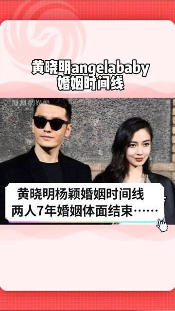 两人的七年婚姻如今体面地画上了句号……