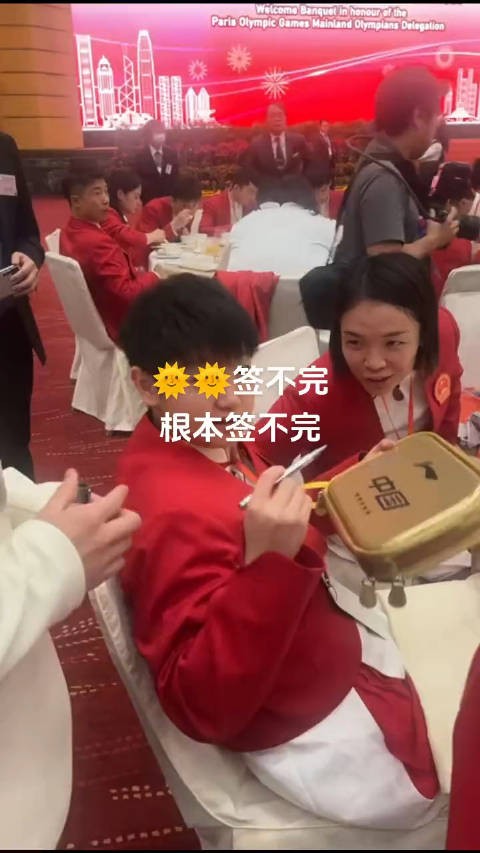 莎莎“今天的太阳比昨天大”，第一次看到一群领导等着签字？