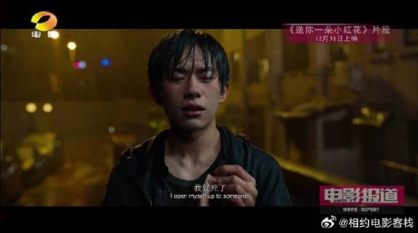 泪目！《送你一朵小红花》同名主题曲曝光，音乐推广为电影加持