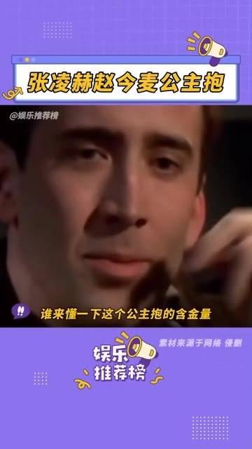 此处提及某些男明星