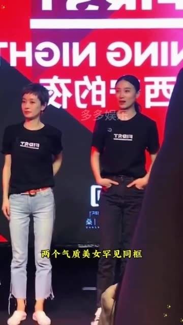 马伊琍与宋佳 娱乐