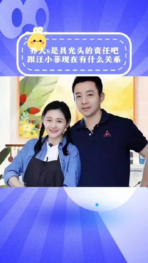 有网友说，大S只是要求汪小菲按离婚协议支付赡养费，没有错啊…