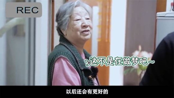 黄晓明离婚后自责：离婚给姥姥带来了巨大打击，留意他的反应，真是让人心疼