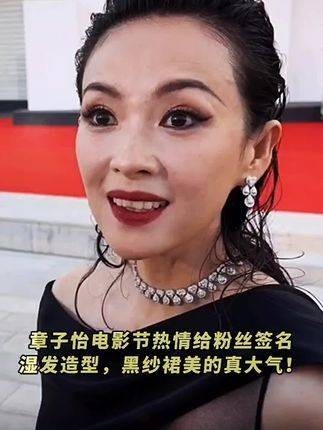 章子怡素颜出镜，湿发造型配上黑纱裙，展现出真正的大气之美！