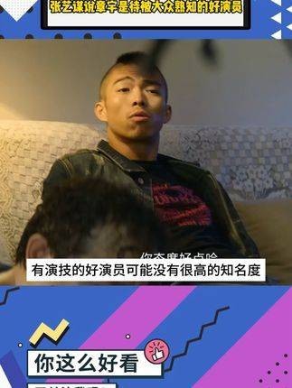 称赞是值得大家关注的优秀演员