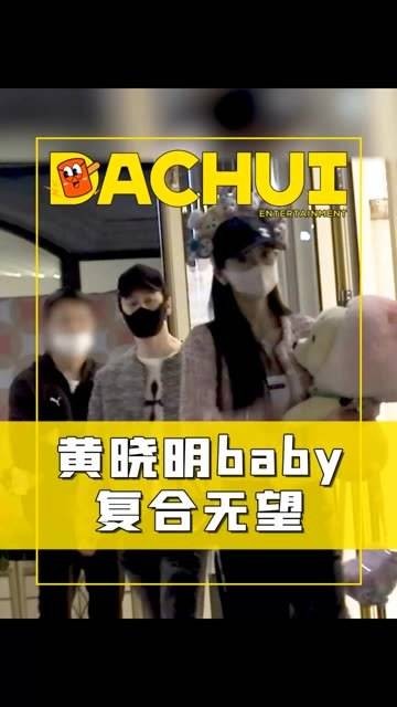 黄晓明陪完baby后便带女友叶珂共进晚餐，这一晚真是忙碌啊！