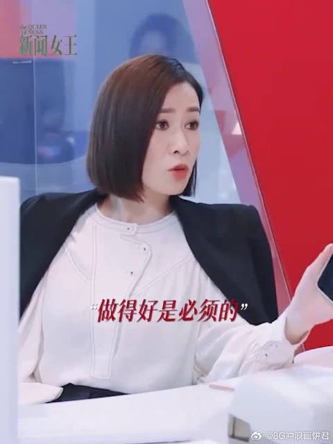 看着实习生王文翰因语言障碍而迷茫，佘詩曼心中满是共鸣