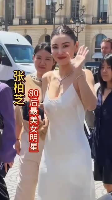 娱乐圈十位80后最美女星，个个宛如天仙，身材曼妙，魅力四射…