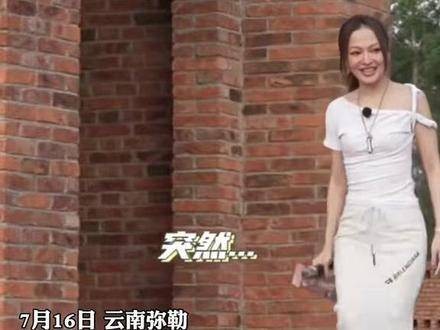 歌手张韶涵现身弥勒东风韵，与盲人女孩共同演绎《隐形的翅膀》…