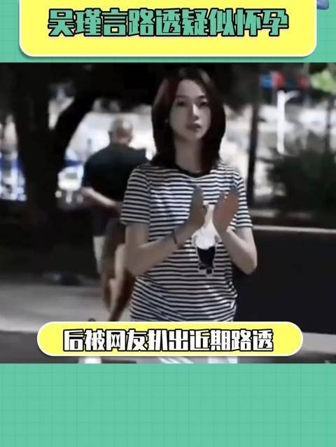 我的天呐？娱乐圈又添新成员了吗？