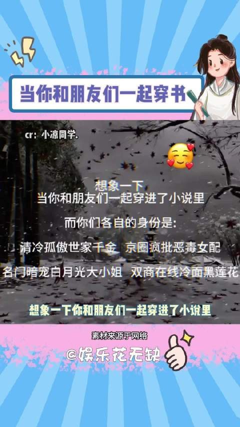 不敢想我们会混账成什么样小说