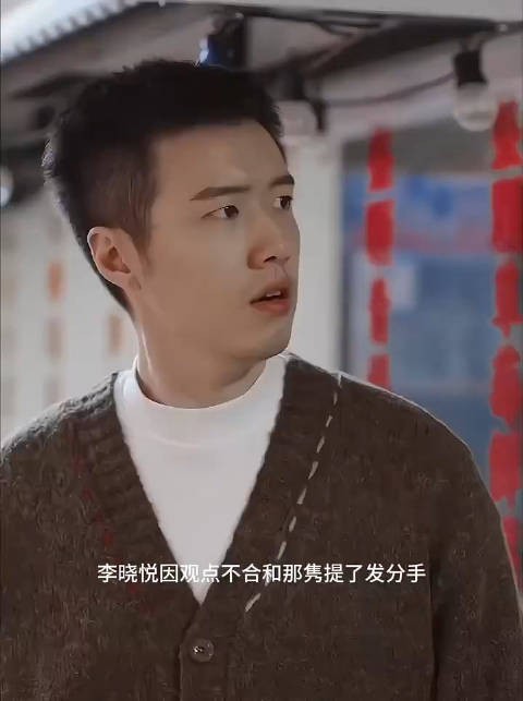 那隽是真的很爱 李晓悦吧，两人分手后，原本上进勤奋一直忙于工作的那隽…