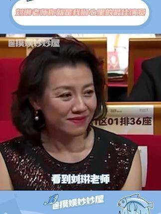 你就是我们心中最棒的女演员