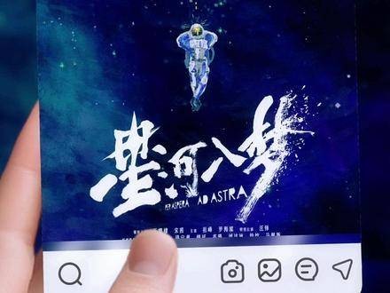 领衔主演的新作品，一同踏入星辰造梦之旅！ 王鹤棣