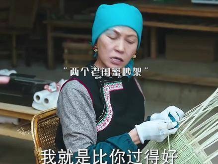 闺蜜就是可以争可以吵，但真遇到困难，我必定第一时间站在你身旁！