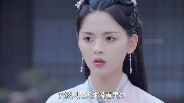 女孩没灵力被妹妹欺负，母亲做法竟让她觉醒力量