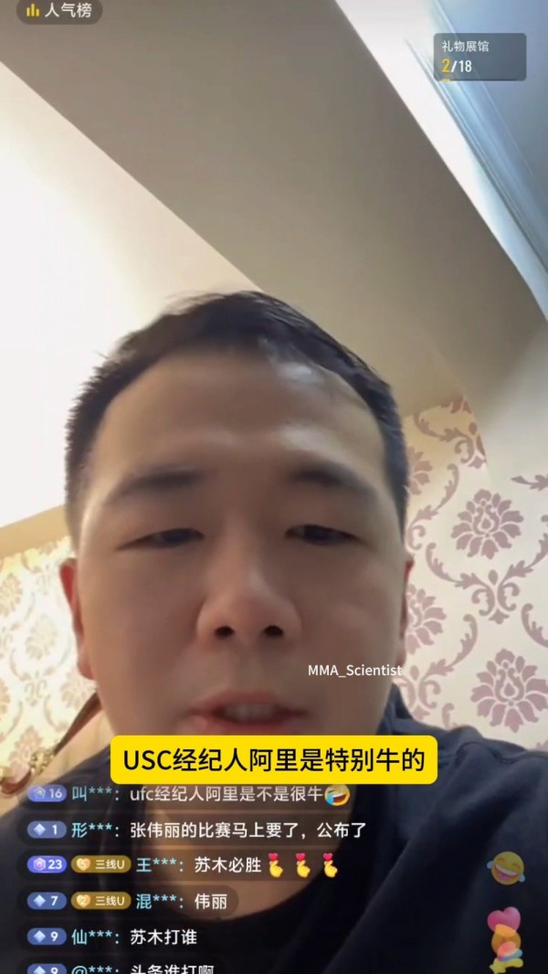 Victor MMA经理人透露，他听说UFC几个大经纪人，竞争非常激烈！