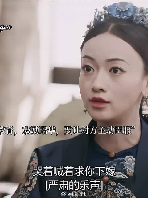 延禧娘娘们都很会教育孩子，皇子公主谦逊有礼