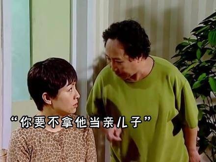 你是不是也被姥姥带大的孩子呢？ 家有儿女