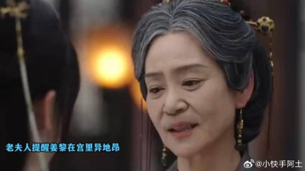 老夫人给姜梨庆祝，宫里不比家里，一定要小心才好