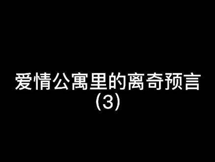 之前老照片修复时，好多人都按照张伟 的平均脸进行了修复，这是巧合吗？