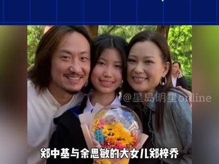 女儿已经长大了许多啊余思敏 郑中基参加幼儿园家长会瞬间变成演唱会 娱乐