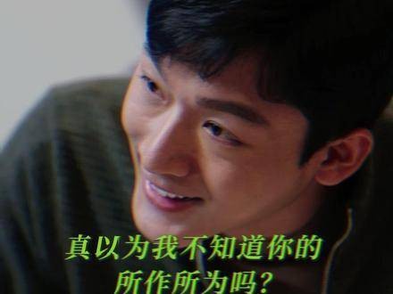 “你猜你的小算盘我摸清了没？”