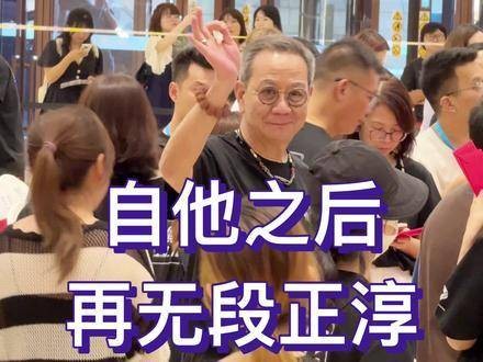 74岁的老艺术家从艺56载，塑造了众多经典角色…