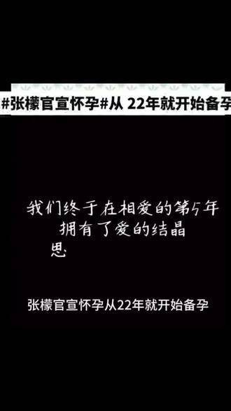 张檬终于迎来了爱情的结晶，真是不易，恭喜恭喜，夏家三千金