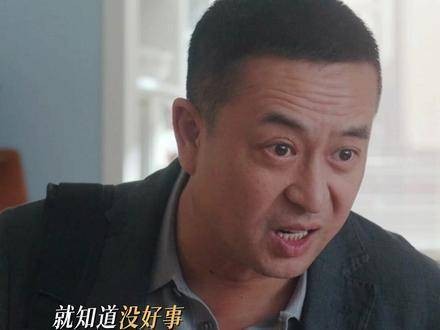 当孩子对家长特别殷勤时，家长就需要格外警惕了