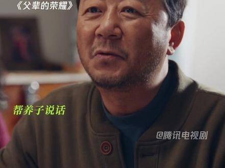 面对家庭与梦想的十字路口，晓晴和兴杰将会如何选择？