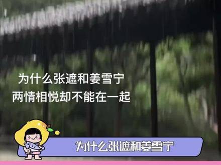 只是因为老谋深算吗？