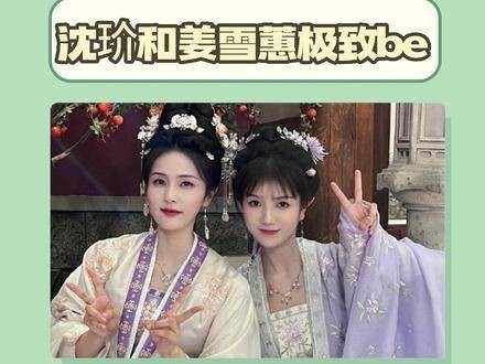 姜雪蕙在其他书中或许是大女主吧