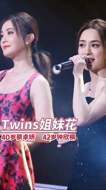 Twins组合二十年前是少女模样，二十年后依旧如少女般青春…