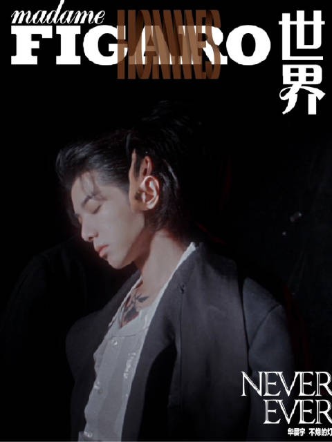 「Never Ever」 无垠思绪浪涛间，一缕火光影影绰绰，远方灯塔以歌呼唤…