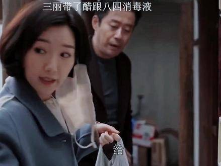 乔家那令人羡慕的默契，真是让人嫉妒！