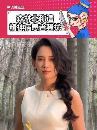 这突如其来的状况谁又能预料呢，峰哥还是给女友配个保镖吧！