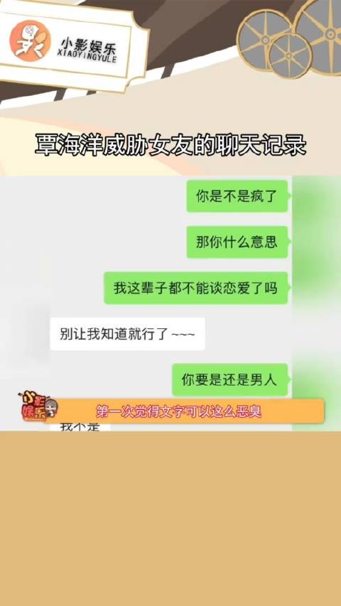 光看文字就已经感到窒息了…