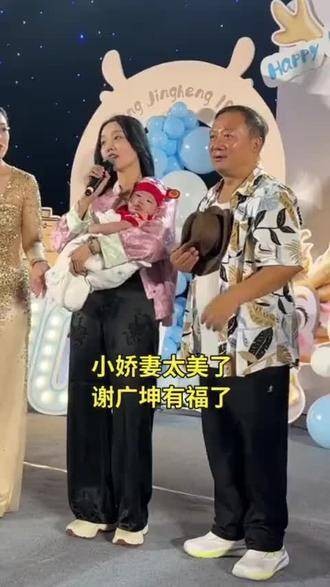 谢广坤曾资助了一名大学生，后来她成了他的第三任妻子，两人年龄相差28岁…